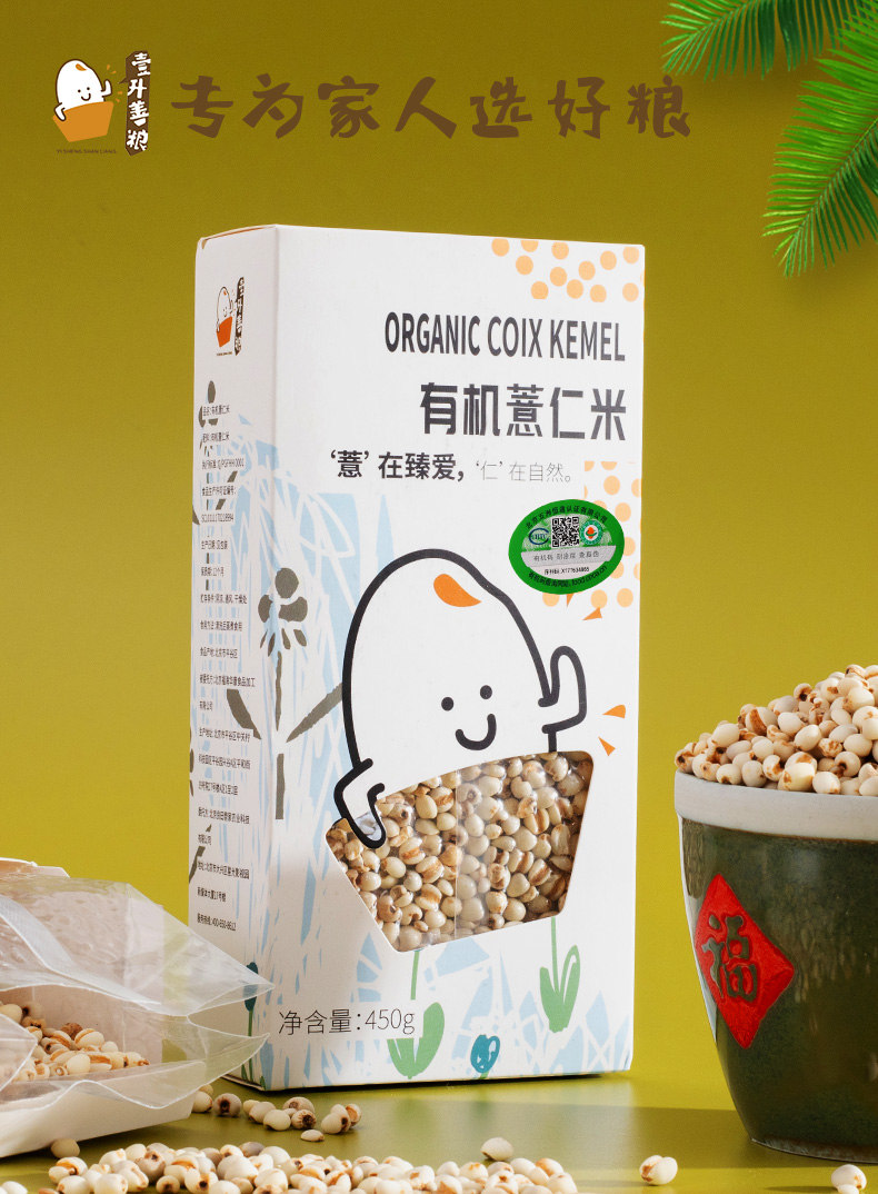 有机薏仁米_01.jpg