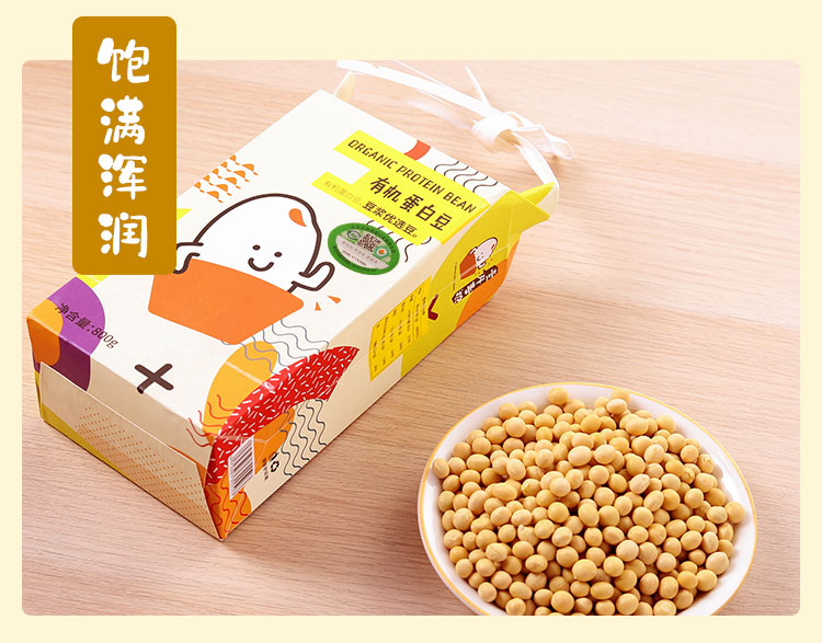 有机蛋白豆详情页_06.jpg