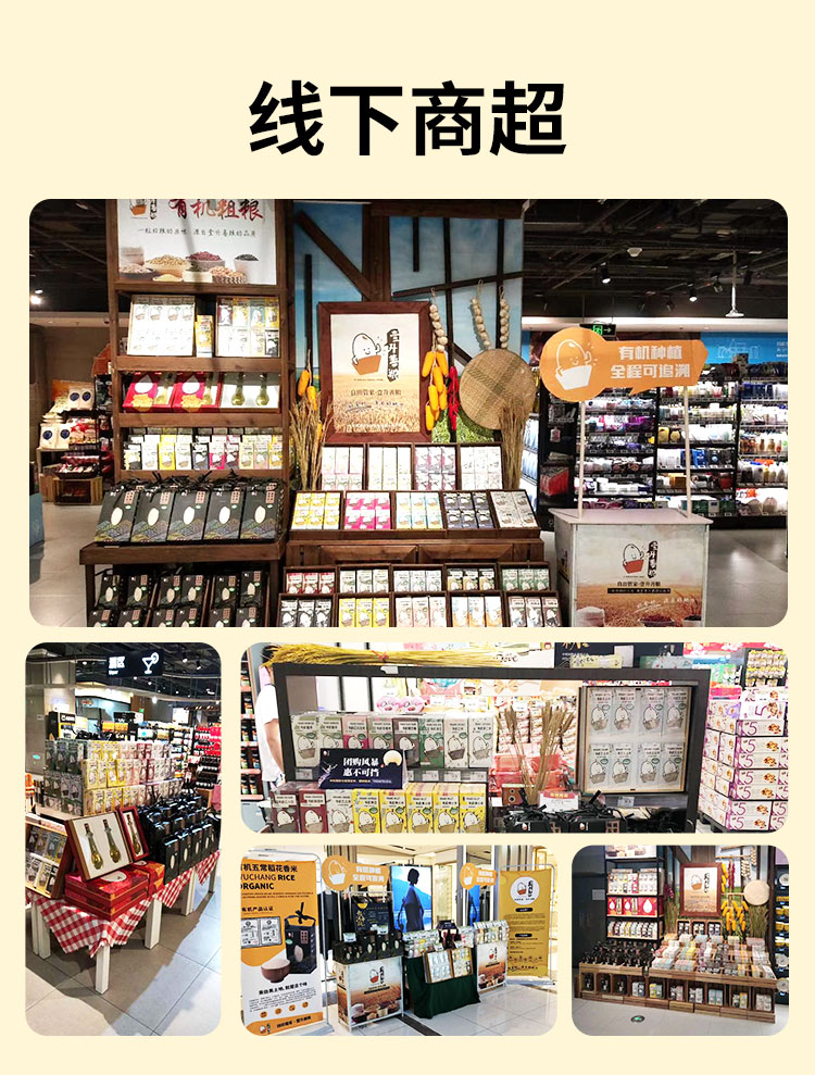 有机蛋白豆详情页_10.jpg