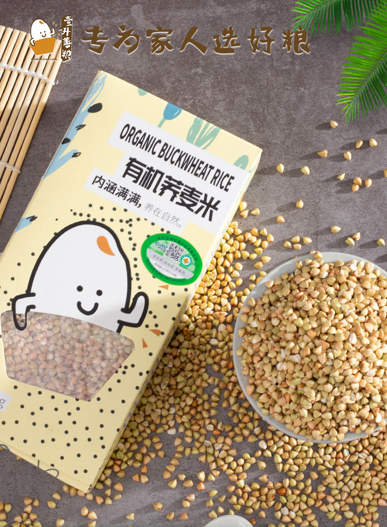 荞麦米_01.jpg