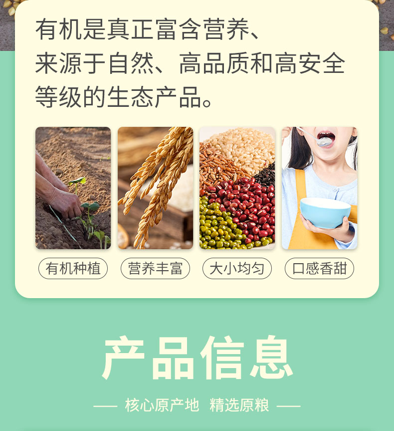 荞麦米_02.jpg