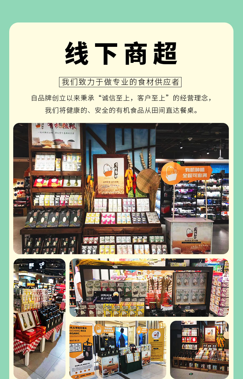 荞麦米_09.jpg