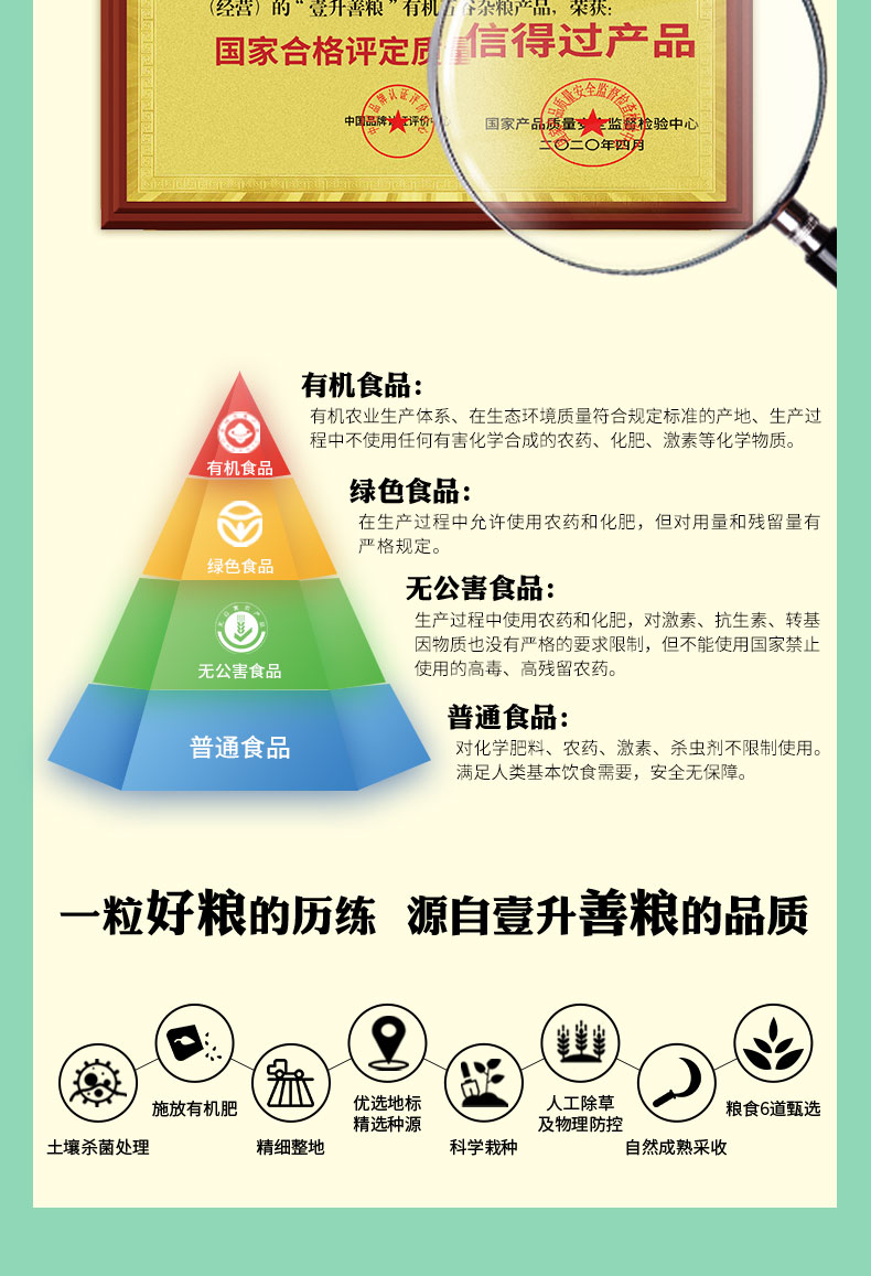 荞麦米_11.jpg
