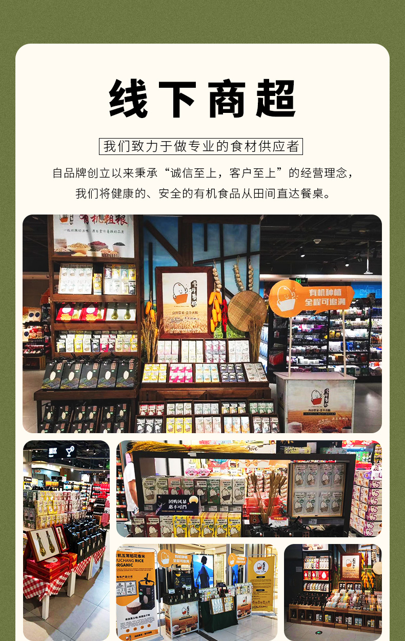 有机绿豆_10.jpg