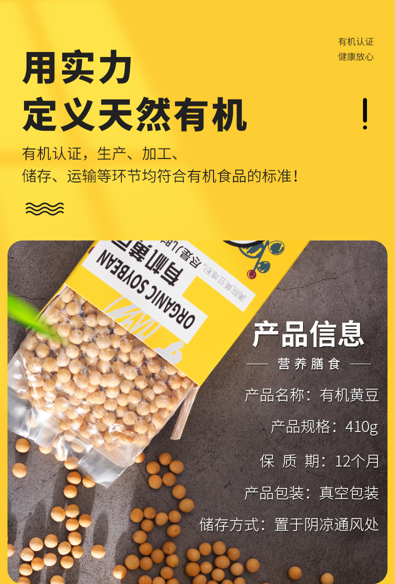 黄豆_02.jpg