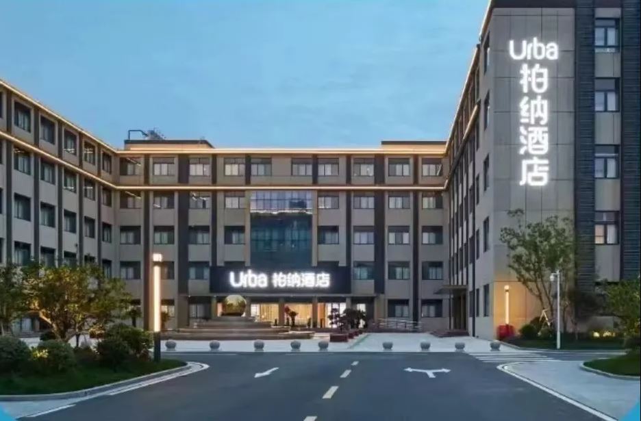 升级版东台399四星柏纳酒店纯玩三日！天仙缘实景演出空调棋牌KTV全免2早自助餐5正餐16道菜品！游大牌景区